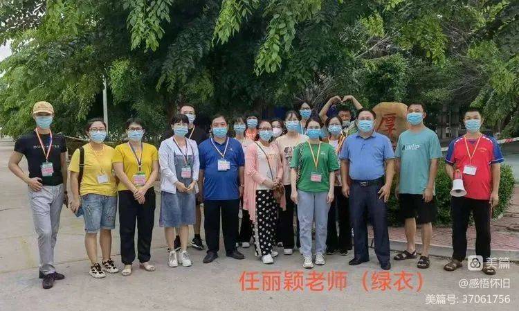 致抗疫队伍中“不一样”的地理同事