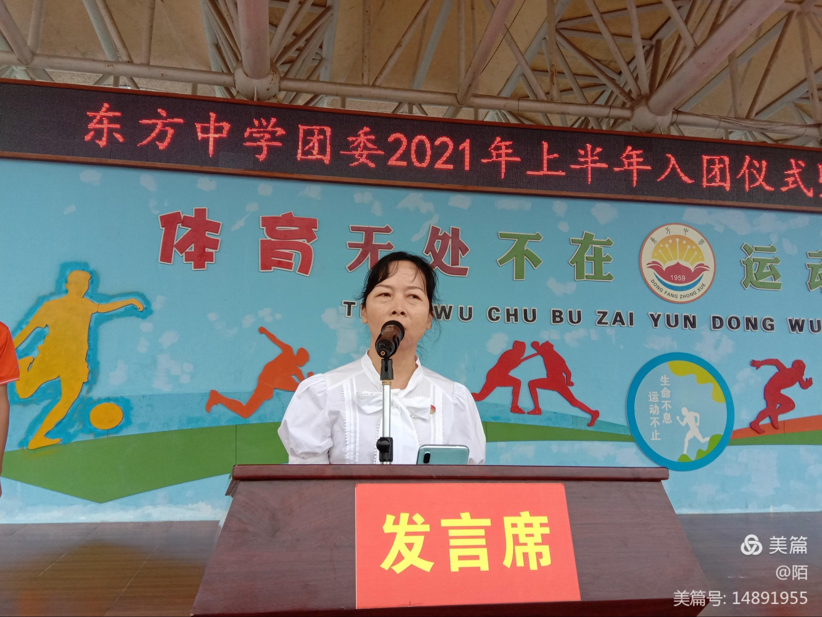 党史学习教育简报第13期