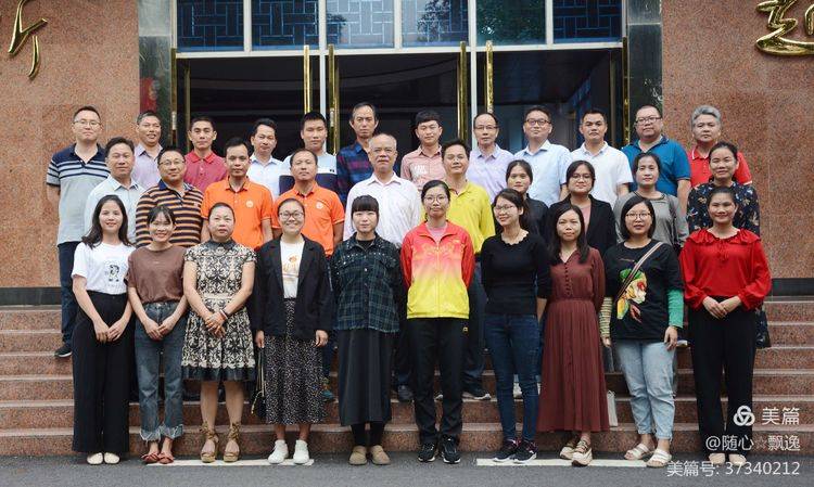 东方中学首届“红棉杯”教师优质课评比—数学组评课活动