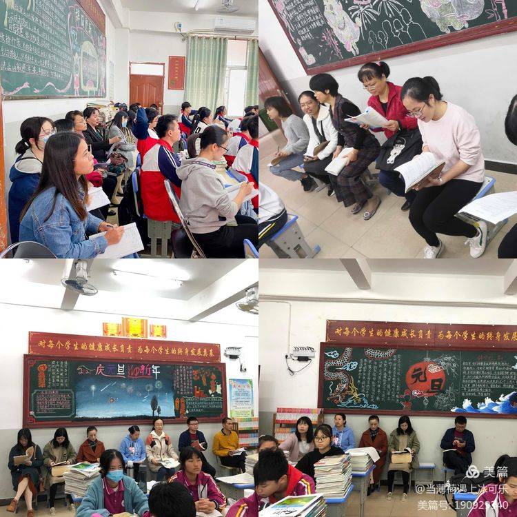 “教”以潜心 “研”以致远——东方中学2020-2021学年度第一学期语文教研组“人人公开课”活动