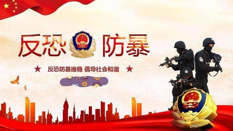 喜迎二十大，警校联动保平安——东方中学开展反恐防暴演练暨培训活动