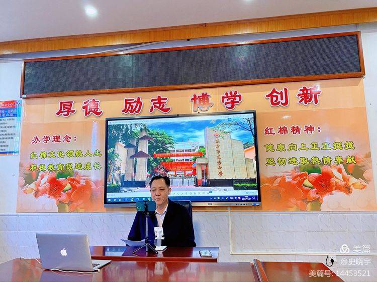 家校合力，红棉赋能———东方市东方中学2021年秋季学期家长会纪实