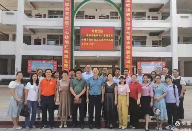 友好交流 赋能生慧——保亭县与东方市东方中学信息技术应用能力提升工程2.0项目交流会