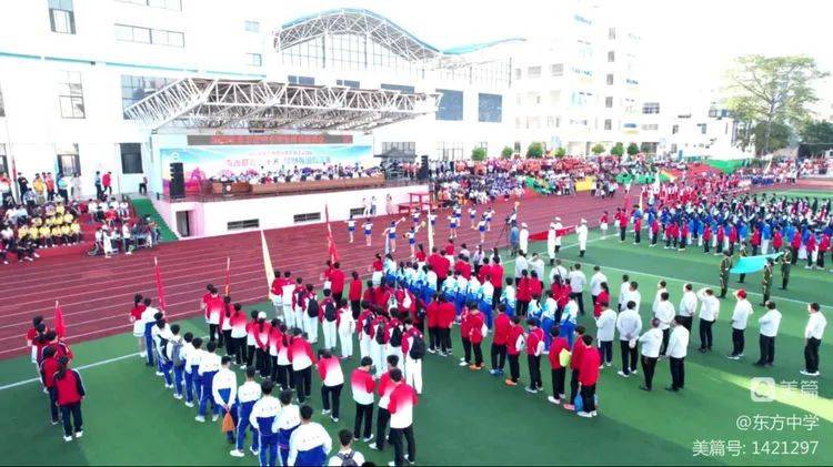 青春献礼二十大，健身强国向未来——2022年东方市中小学生田径运动会开幕式