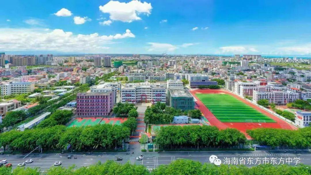 疫情不退 坚守不退——东方市东方中学抗疫进行中