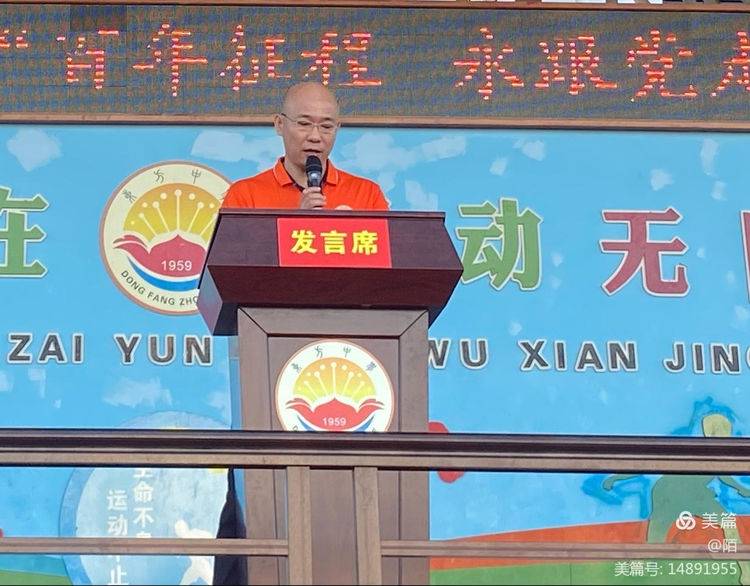 云惟山副校长主讲思政课