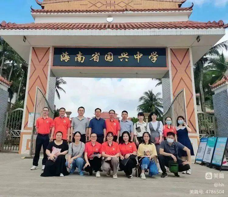 开阔视野强理念，提高技能促发展——东方市东方中学教师赴国兴中学培训学习纪实