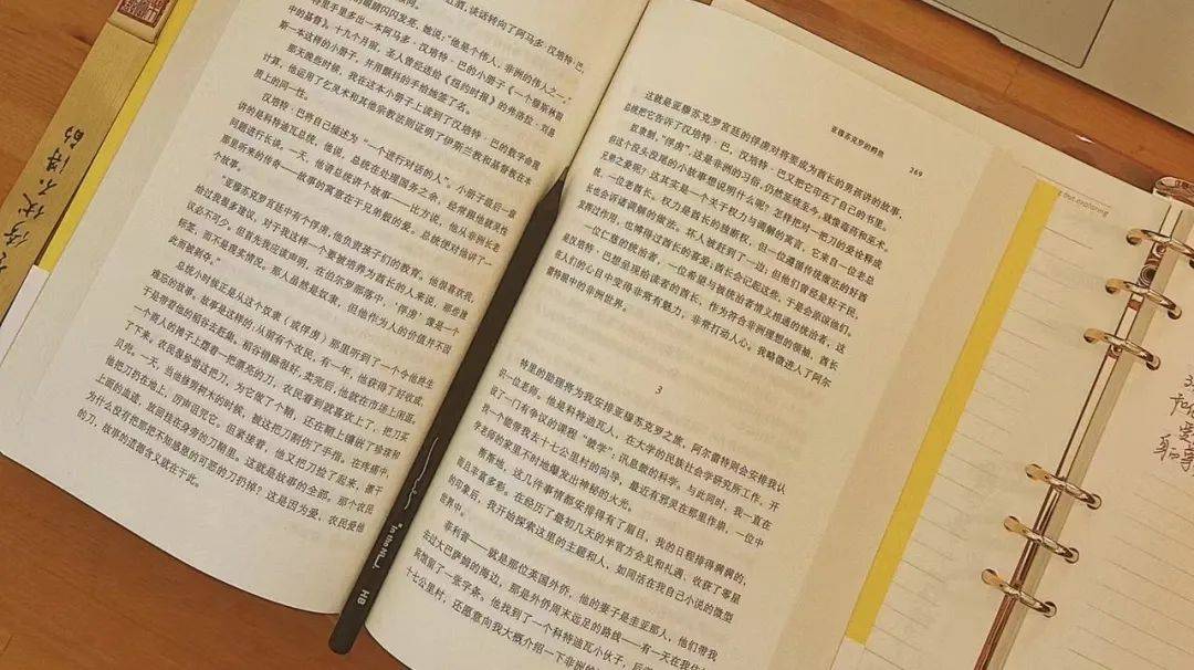 东方市东方中学高一年级语文教师推荐书目