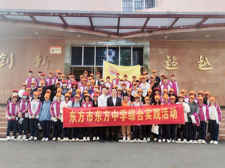 切身实践，助力课堂——东方中学开展生物多样性调查研学活动