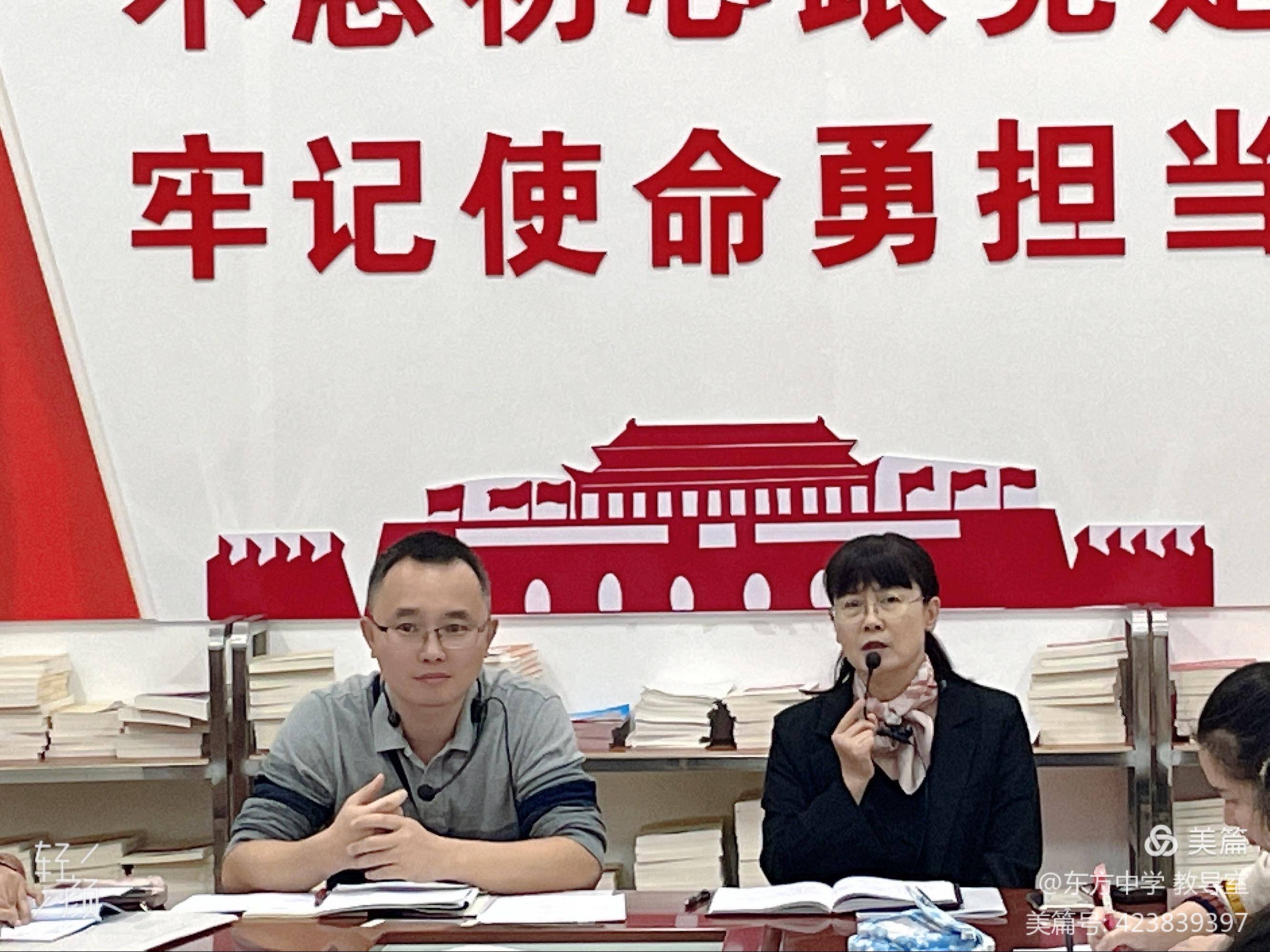 东方市东方中学关于做好2022年普通高考报名工作部署会议