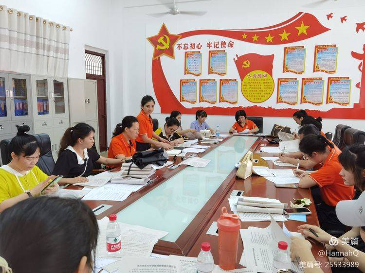 东方中学2020—2021学年度第一学期英语教研组活动