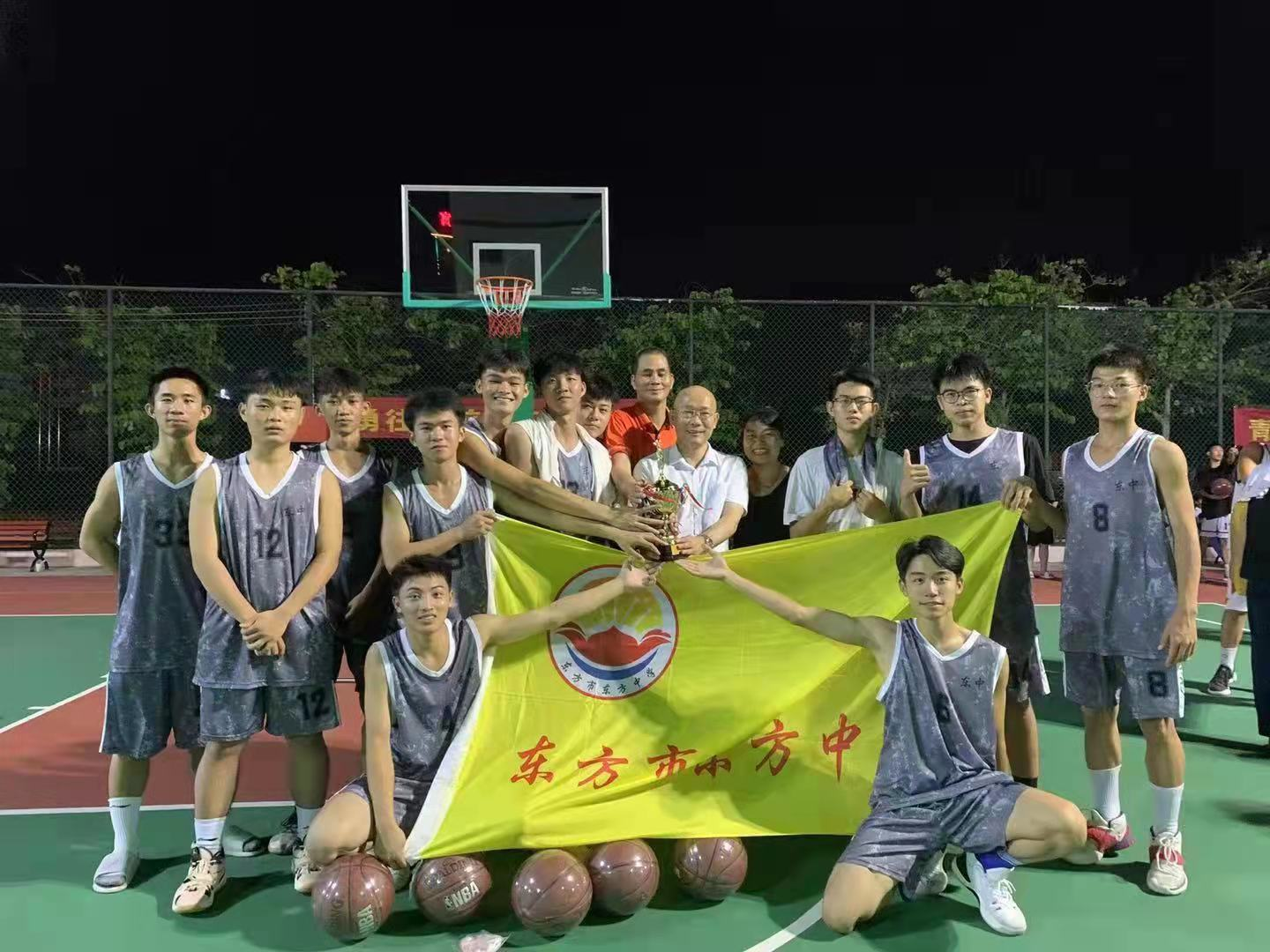 2021年东方市中学生篮球比赛东方中学获得第三名