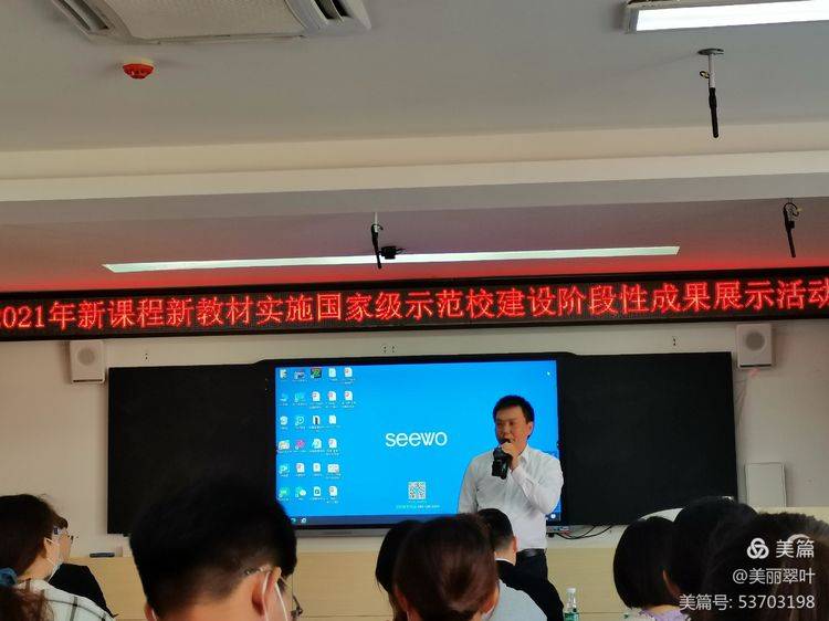 相遇智慧与精彩，且思且行促成长——2021年赴海南中学学习