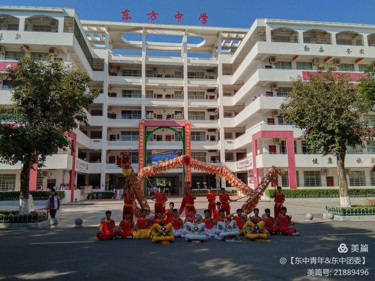 多彩社团，缤纷校园-记东方市东方中学2021年春季家长会社团活动纪实。