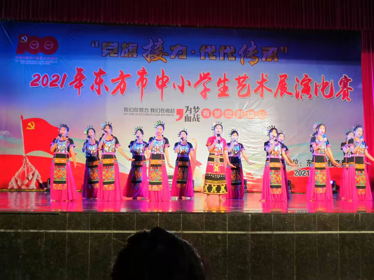 2021年东方市中小学艺术展演比赛-小组唱《醉美三月木棉红》获得二等奖