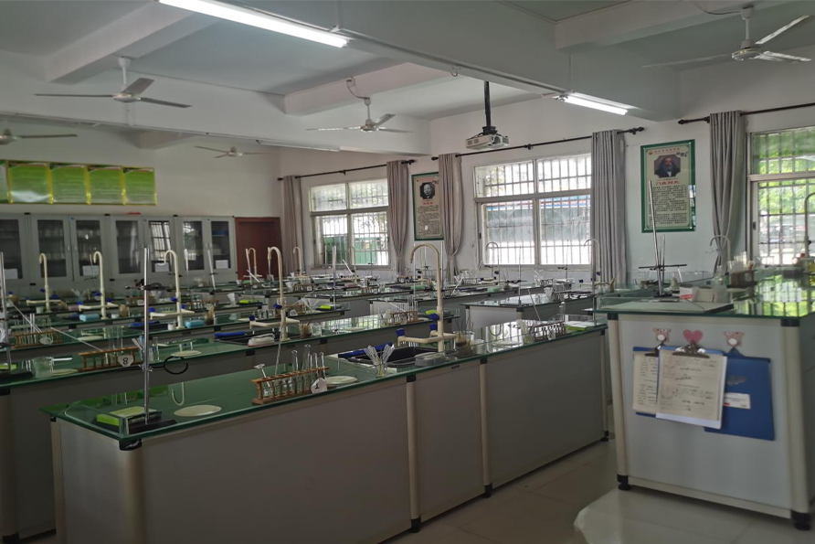 化学实验室