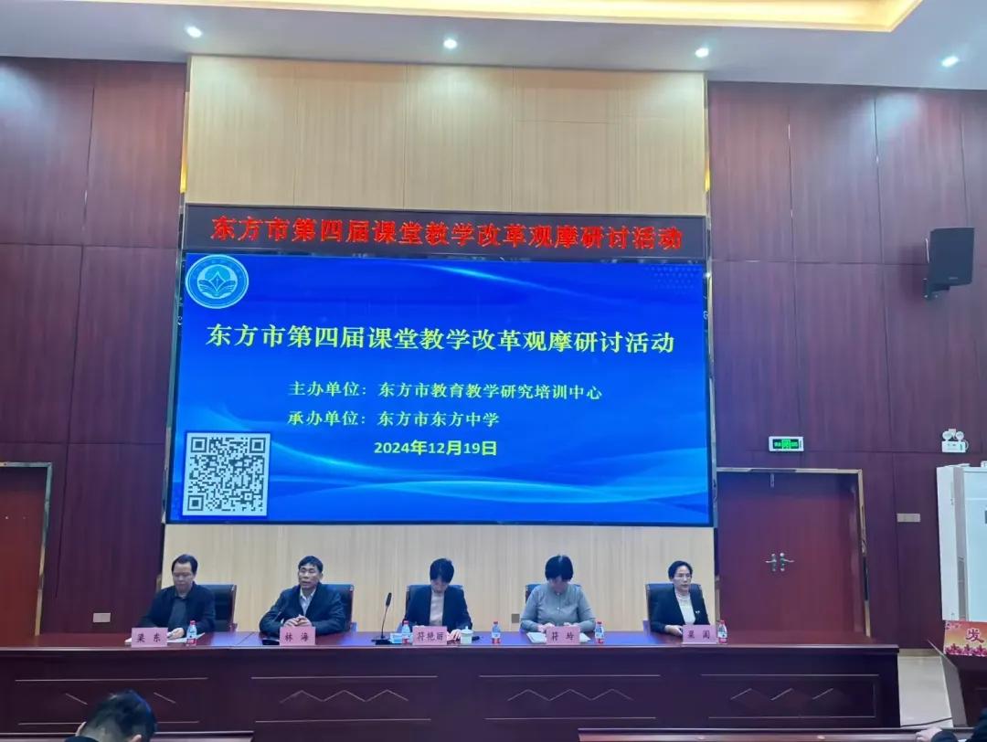“全民反恐 共创平安”主题班会
